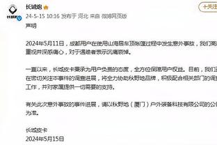 开云手机入口官网下载截图3